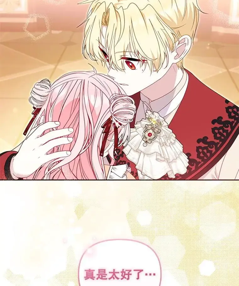 66.安好98