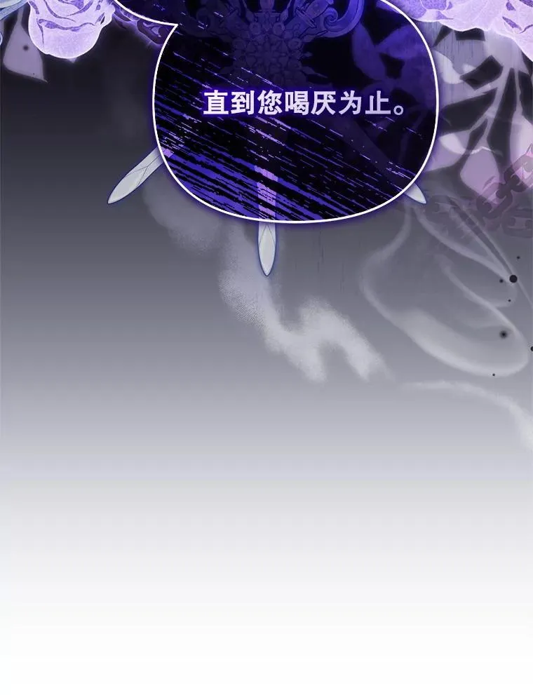 65.你是龙121