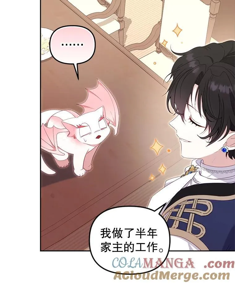 65.你是龙20