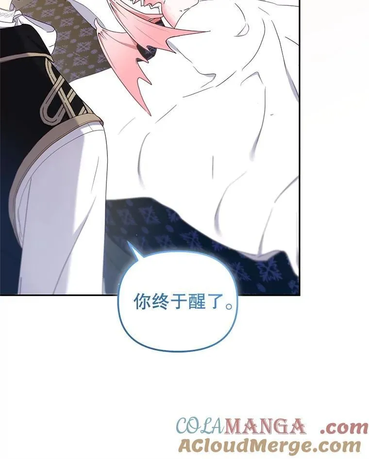 63.庄周梦蝶72