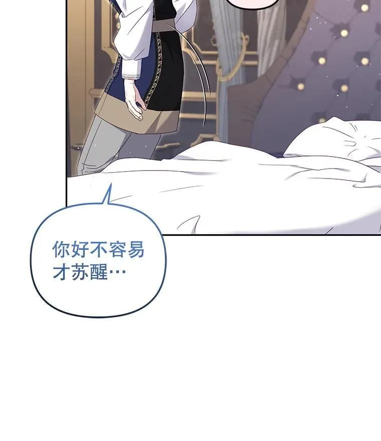 63.庄周梦蝶85