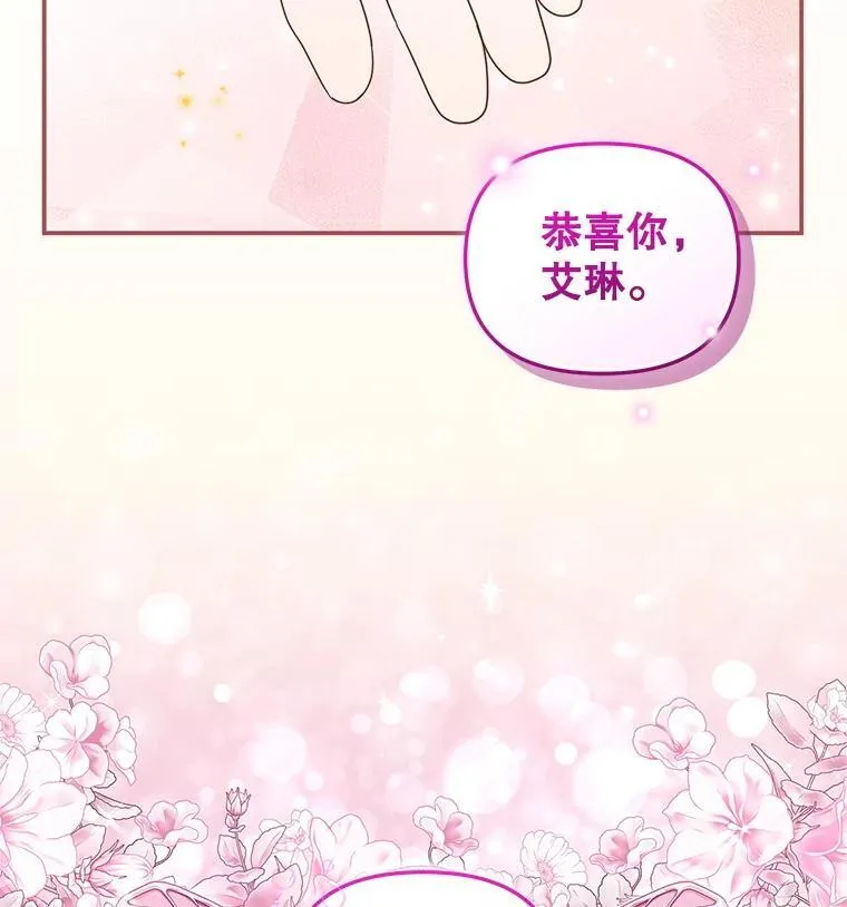 65.你是龙1