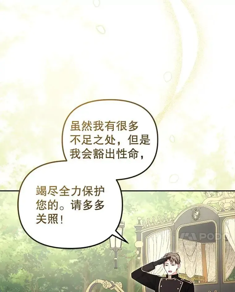 66.安好49