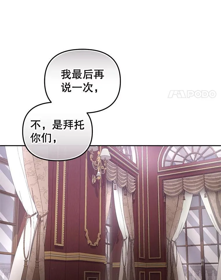 62.别再管我53