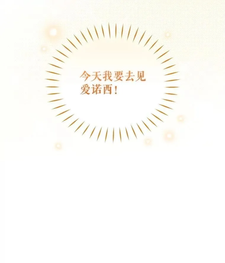 66.安好43