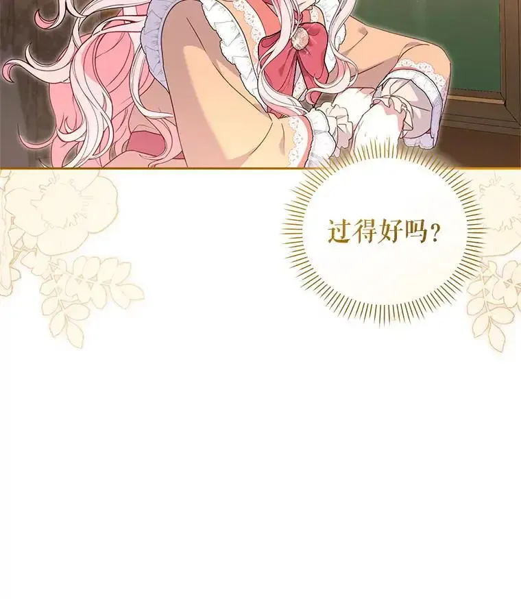 66.安好61