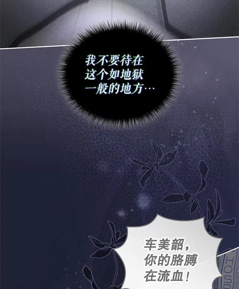63.庄周梦蝶30