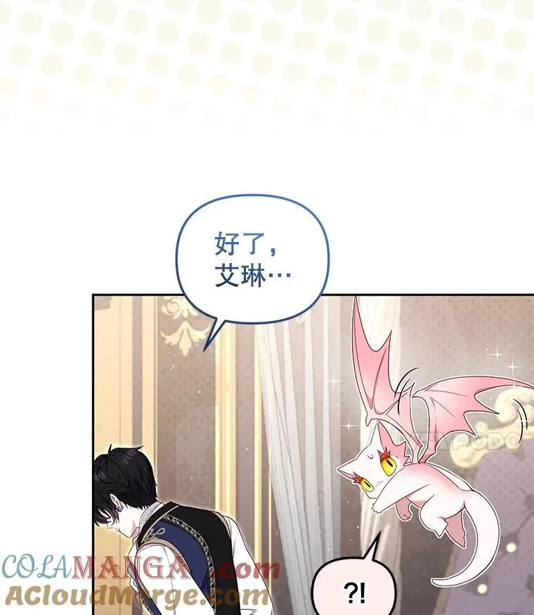 63.庄周梦蝶84