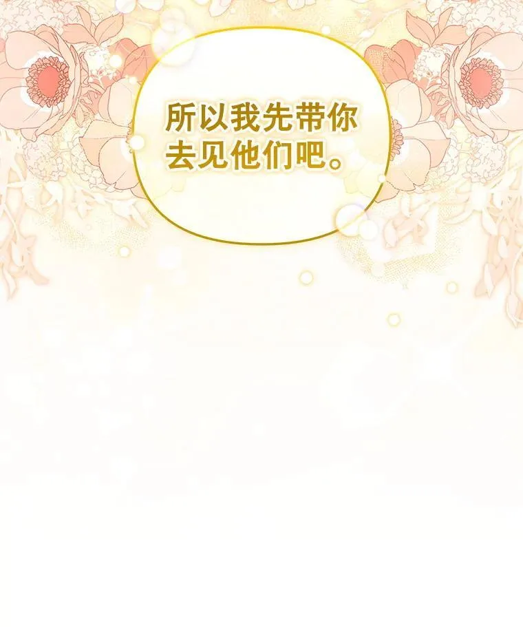 63.庄周梦蝶113