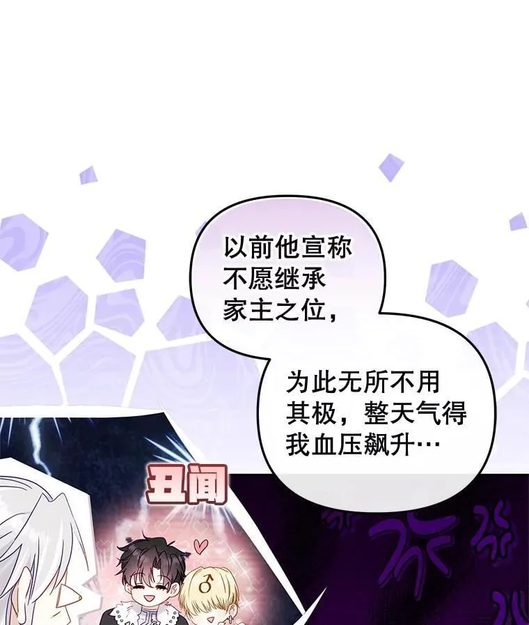 62.别再管我14