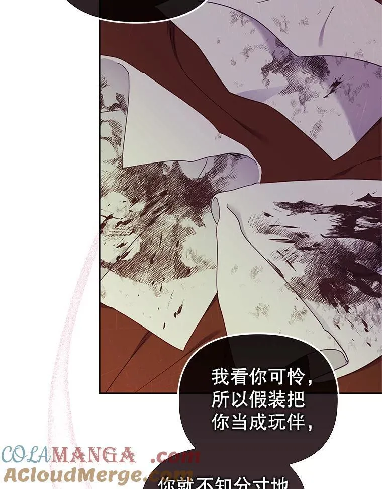 62.别再管我36
