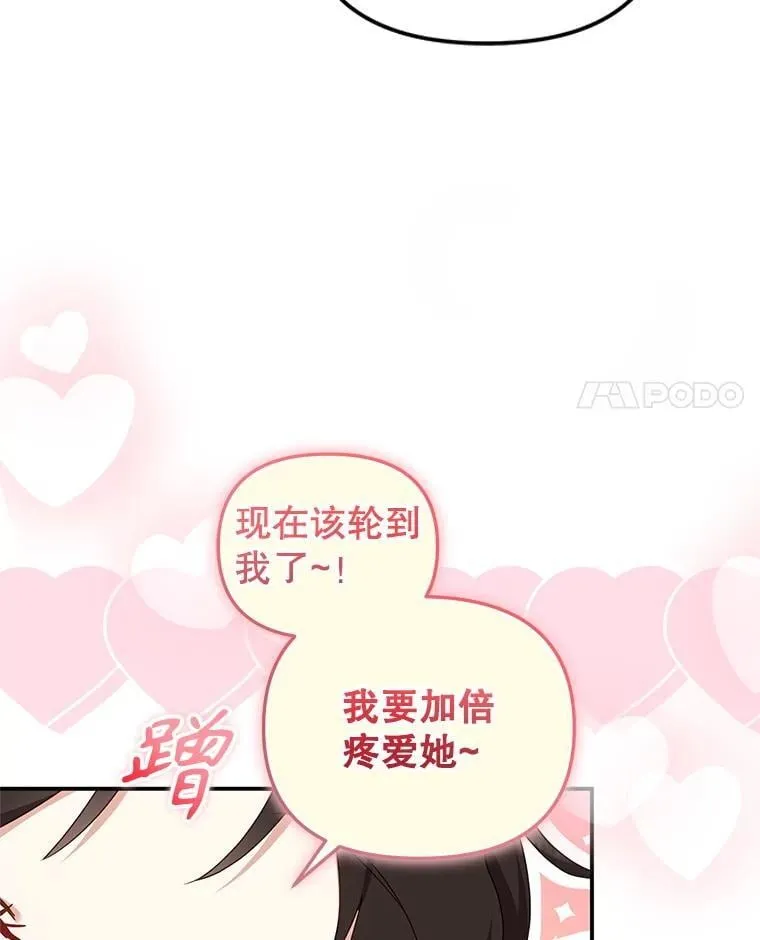 64.好久不见17