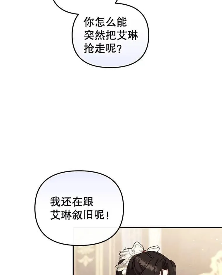 64.好久不见15