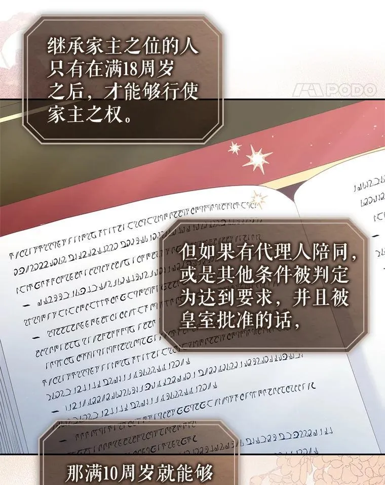 62.别再管我21