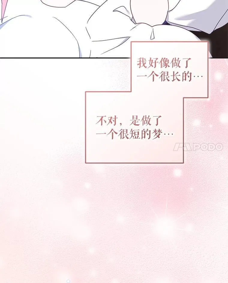 63.庄周梦蝶70