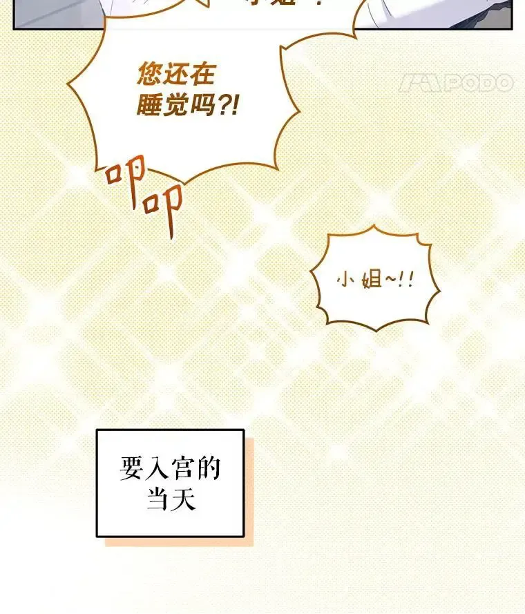 66.安好42