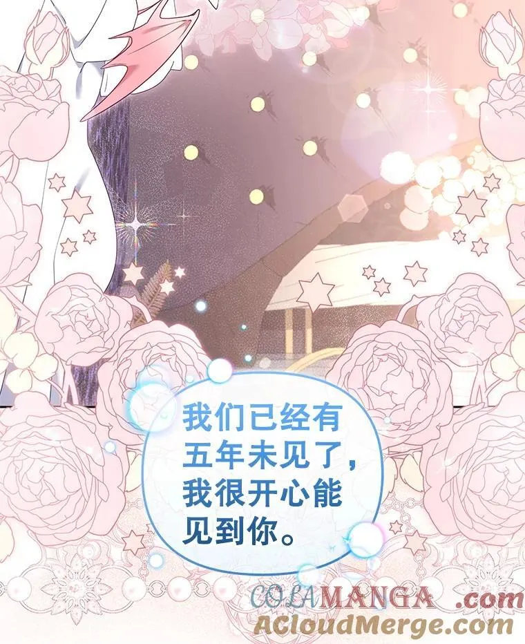 63.庄周梦蝶76