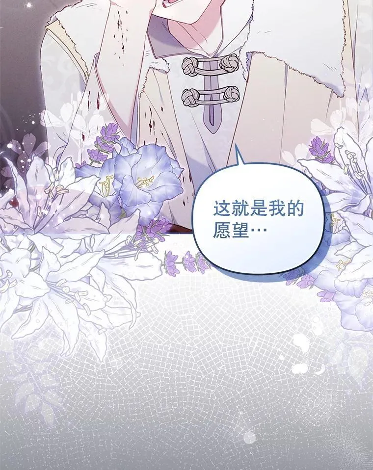 62.别再管我59