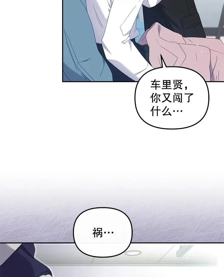 63.庄周梦蝶23