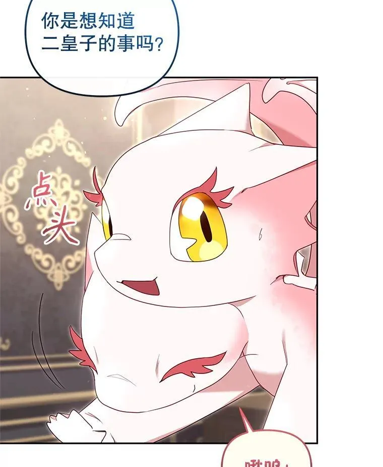 63.庄周梦蝶103