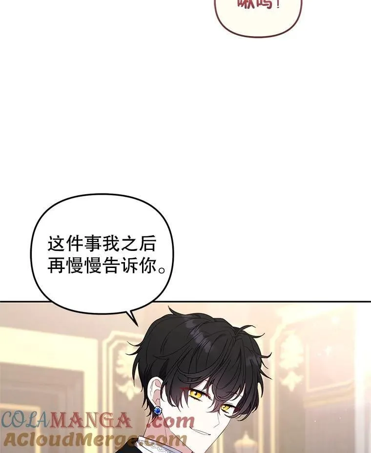 63.庄周梦蝶104