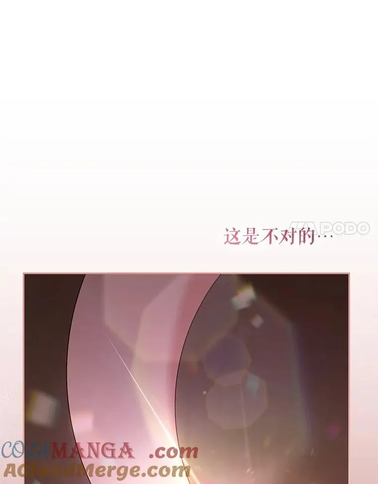 65.你是龙56