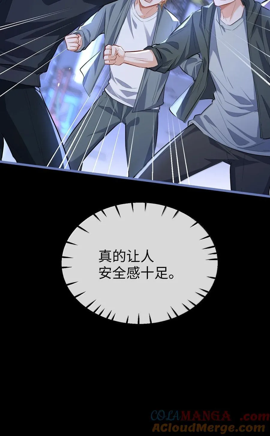 第94话 现代篇——英雄救美28