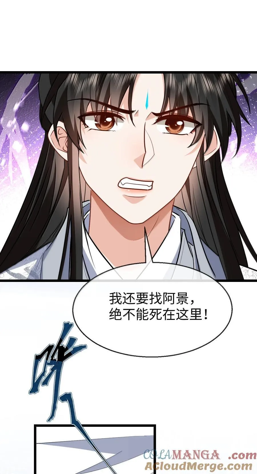 第92话 现代篇——找到他了9