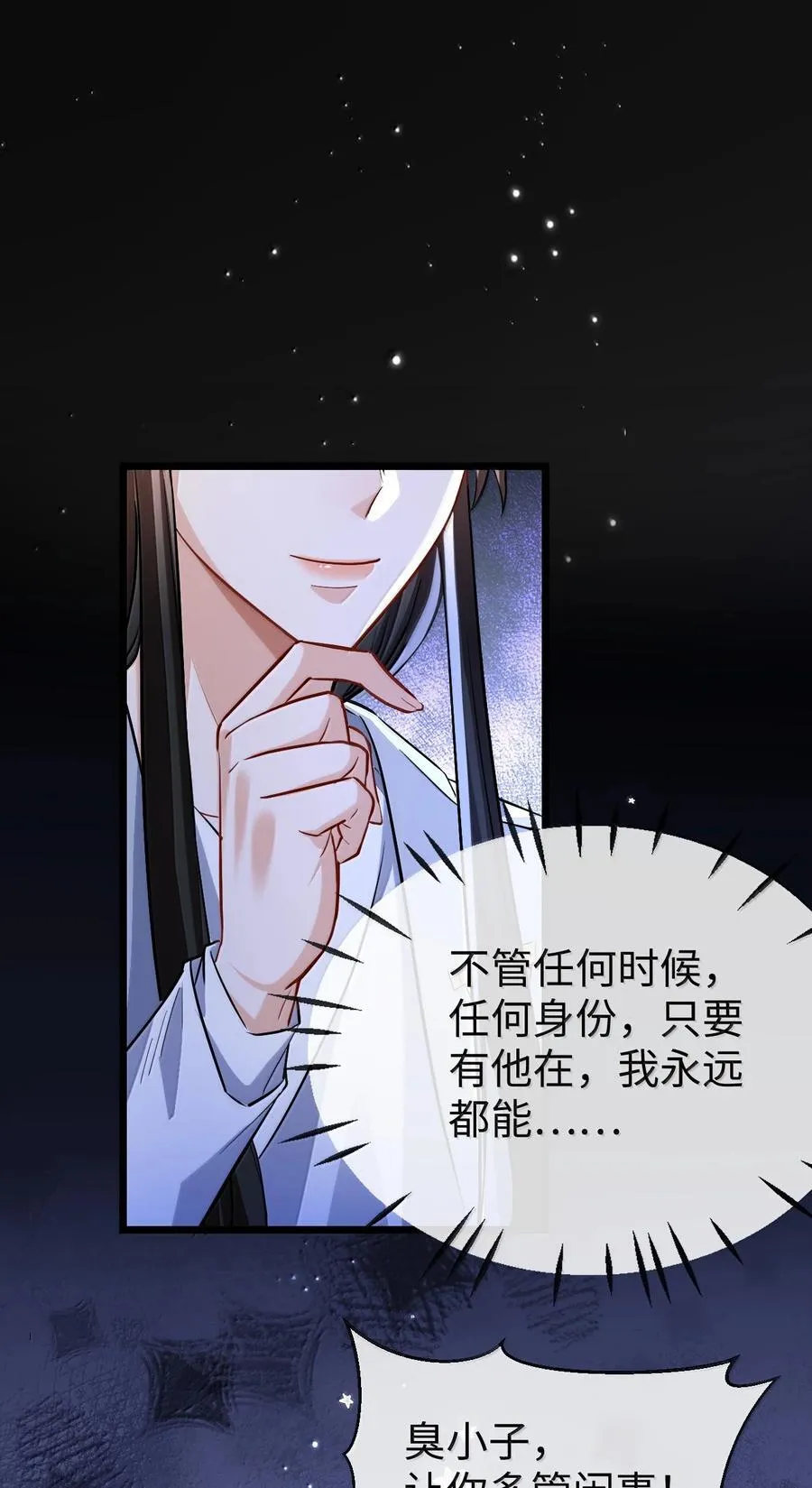 第94话 现代篇——英雄救美29