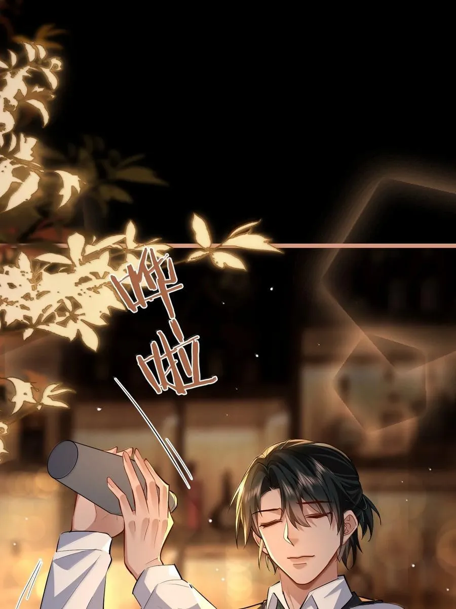 第92话 现代篇——找到他了29