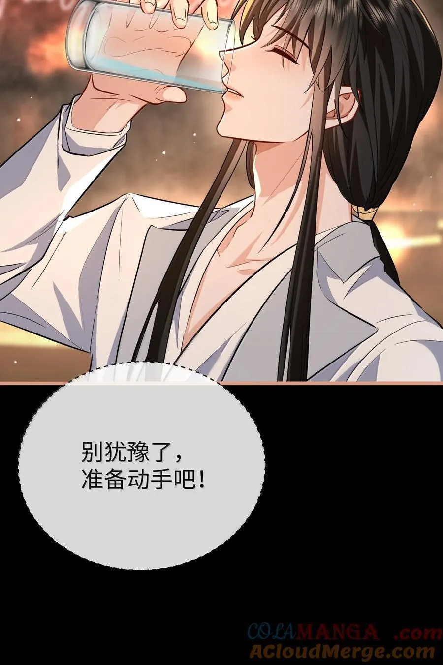 第94话 现代篇——英雄救美6