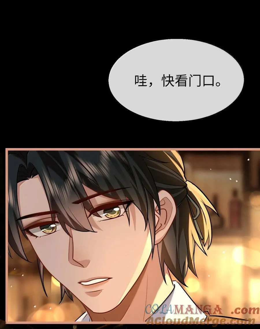 第92话 现代篇——找到他了33