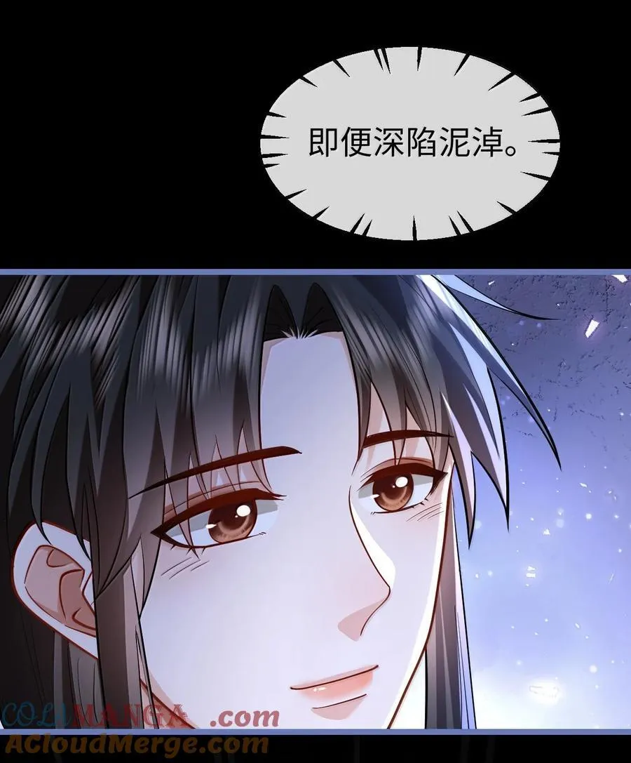 第94话 现代篇——英雄救美26