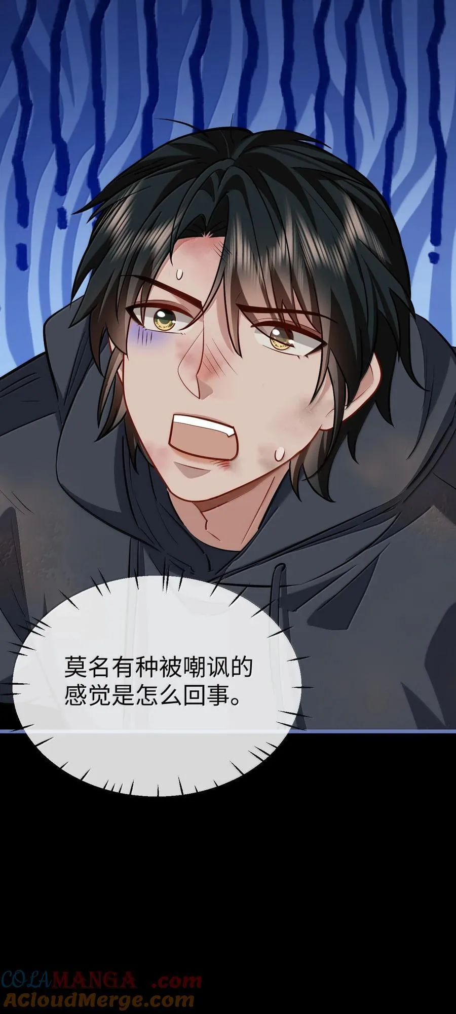 第94话 现代篇——英雄救美42