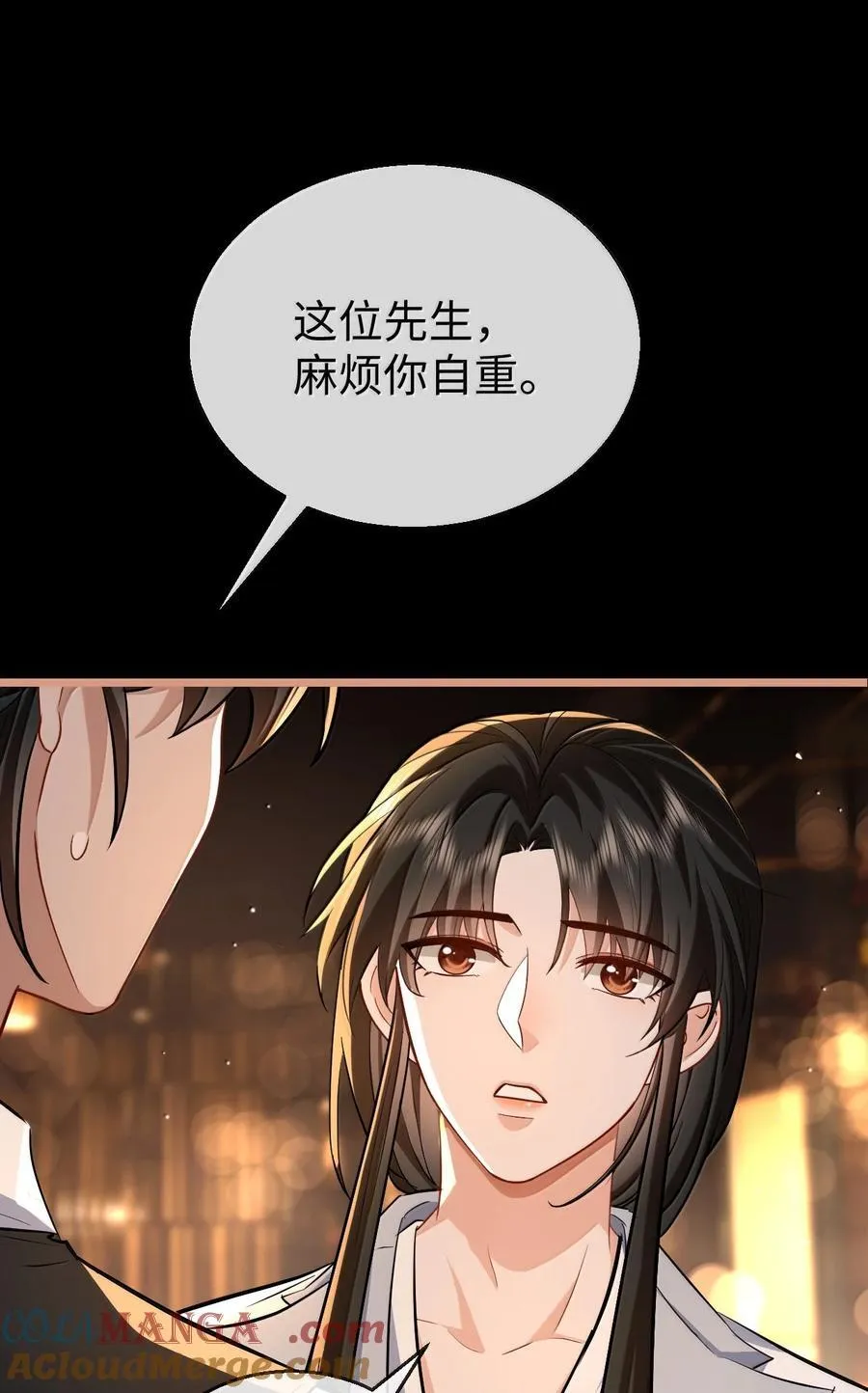 第93话 现代篇——霸总附体20