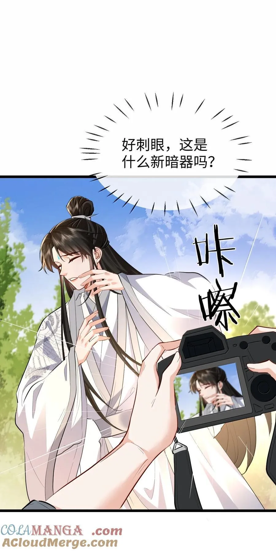 第92话 现代篇——找到他了6
