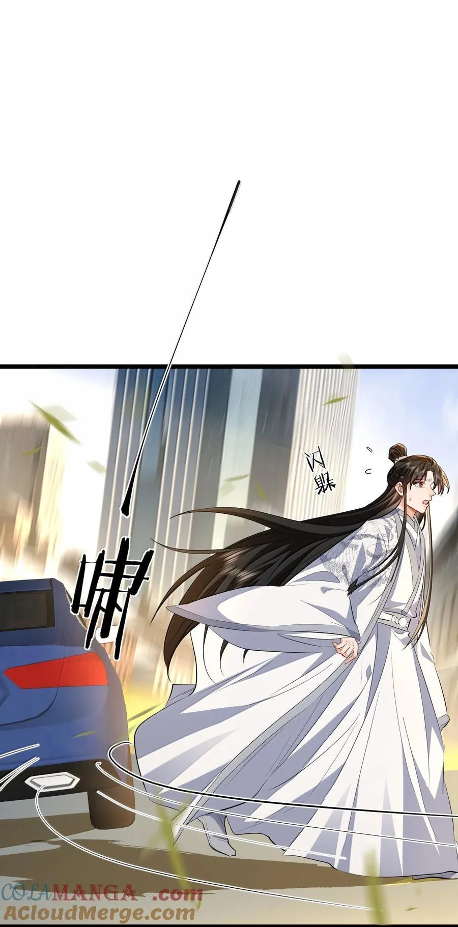 第92话 现代篇——找到他了12