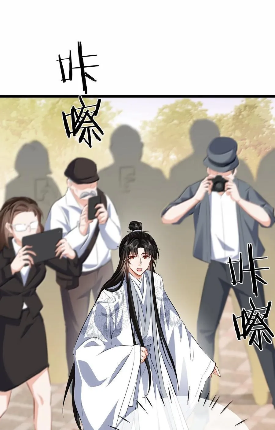第92话 现代篇——找到他了7