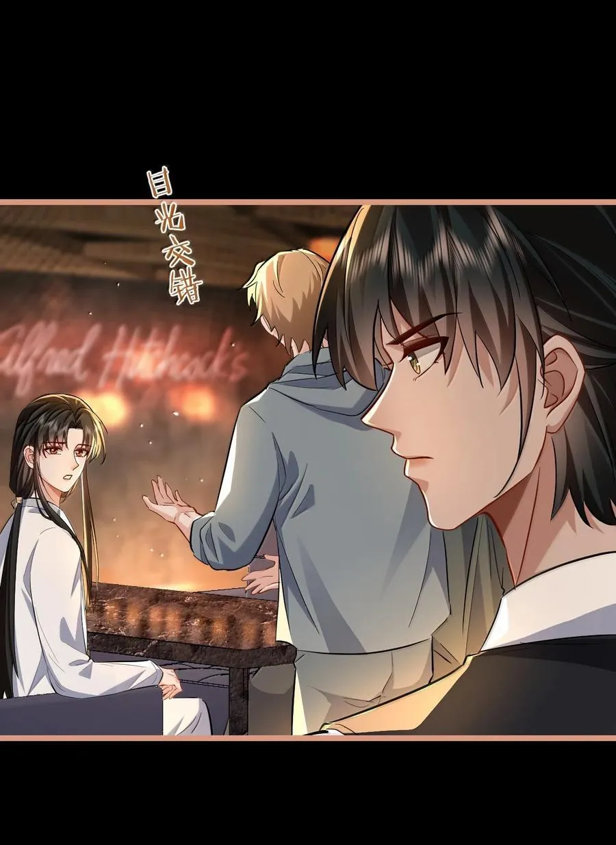 第94话 现代篇——英雄救美9