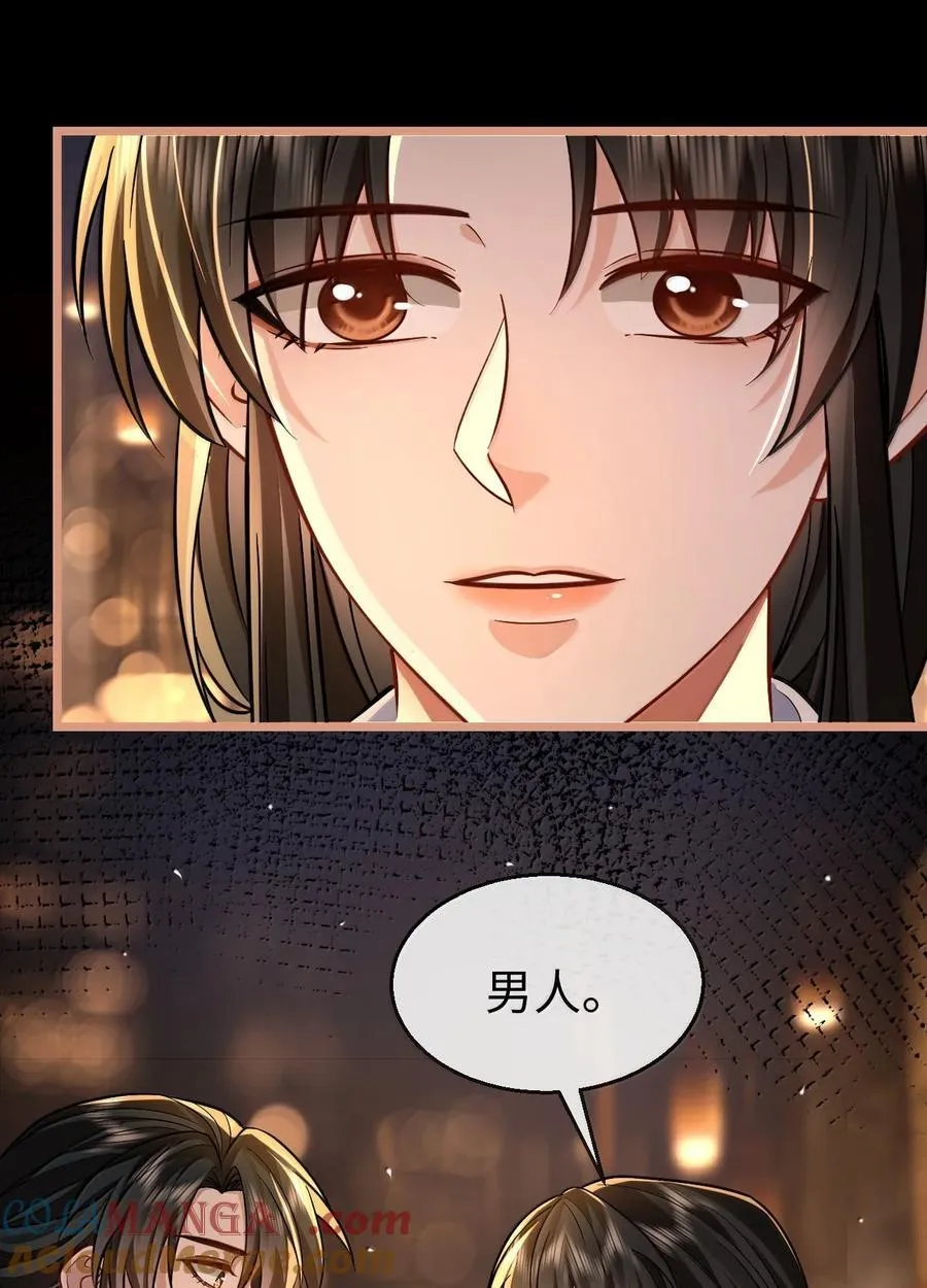第92话 现代篇——找到他了42