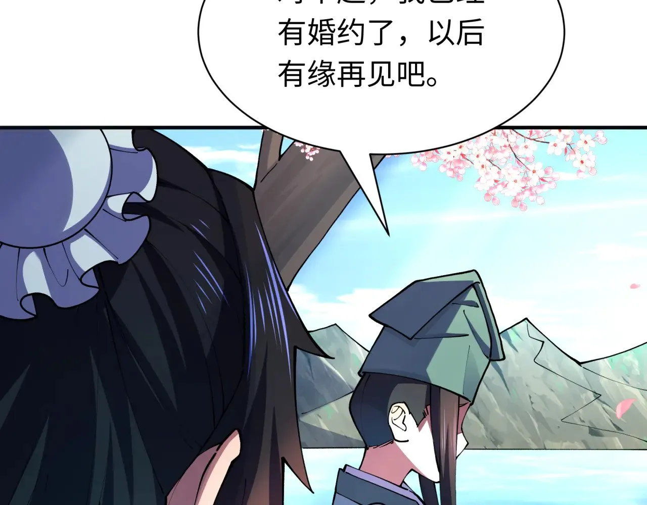第380话 云梦篇-林风抢亲！123