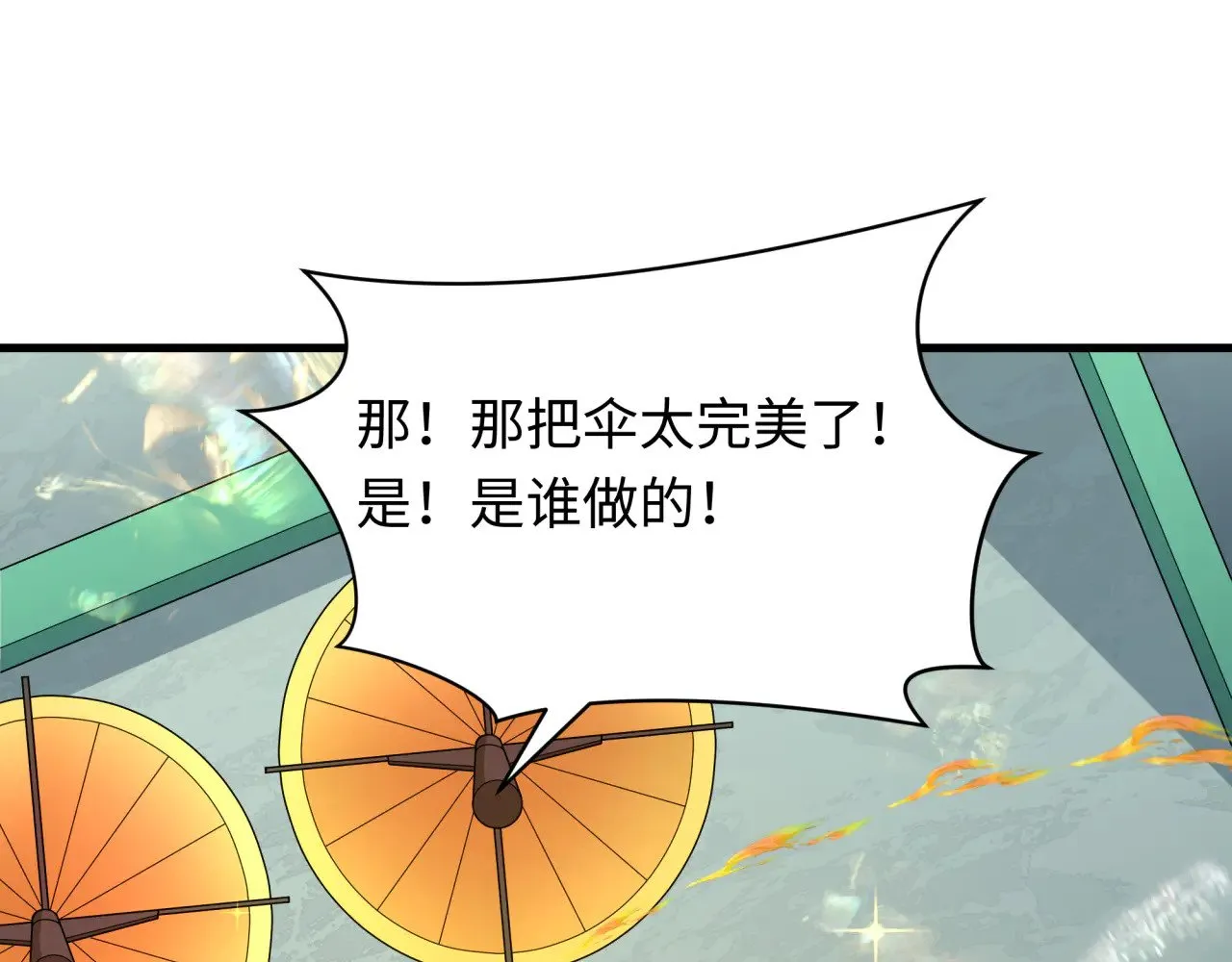 第384话 云梦篇-时间管理大师！201