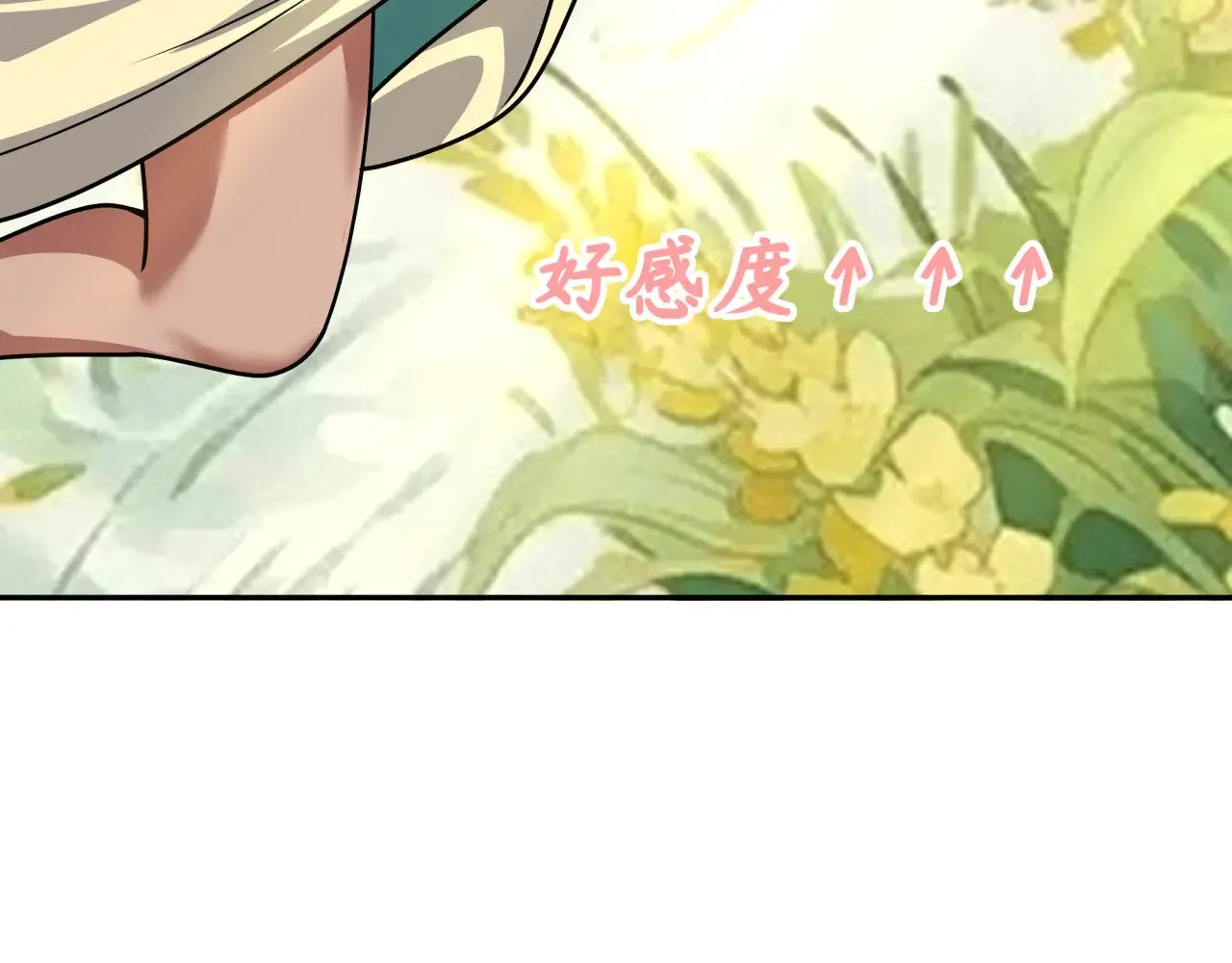 第384话 云梦篇-时间管理大师！91