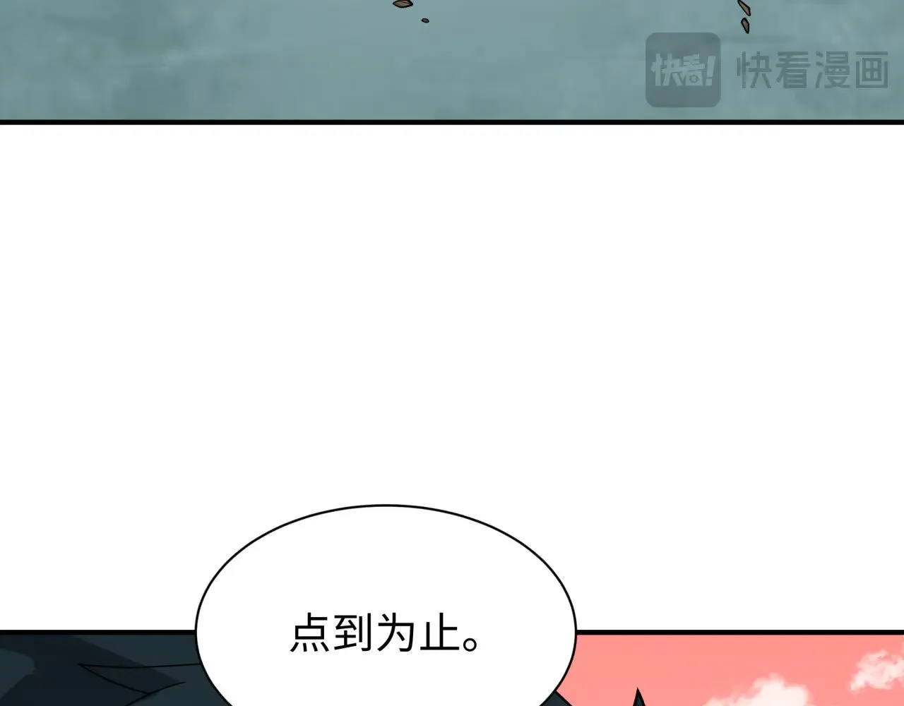 第383话 云梦篇-收编山大王！79
