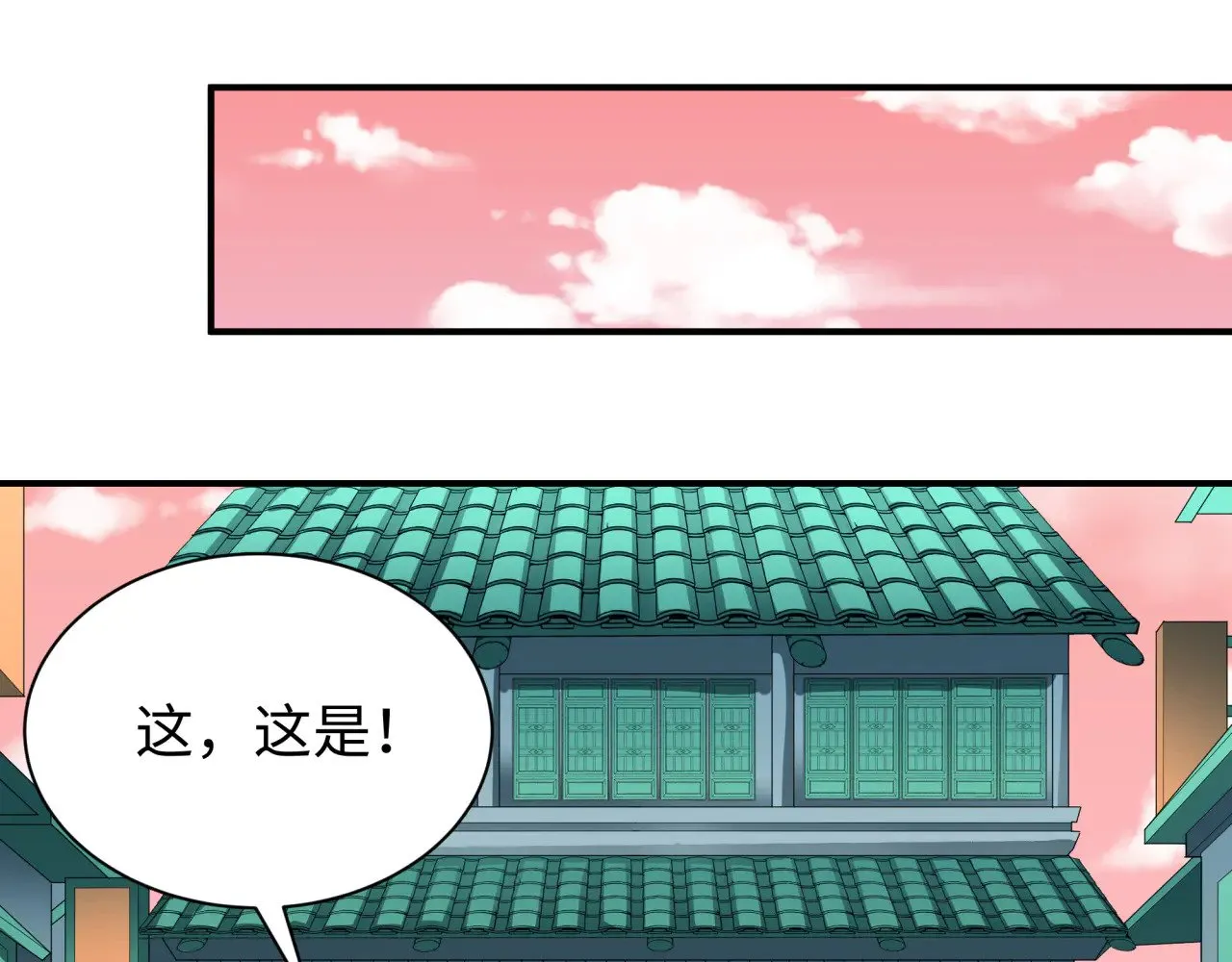 第383话 云梦篇-收编山大王！170