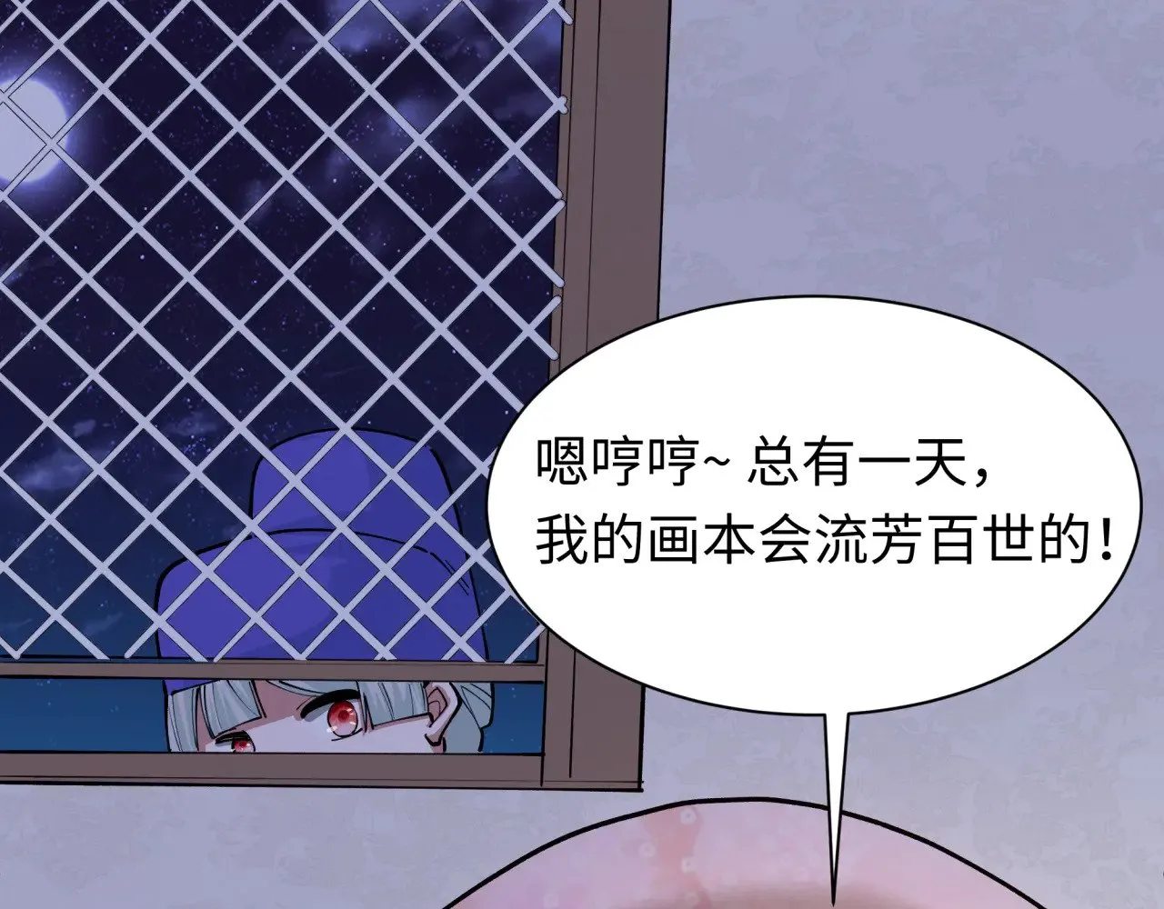 第382话 云梦篇-恋爱攻略!90