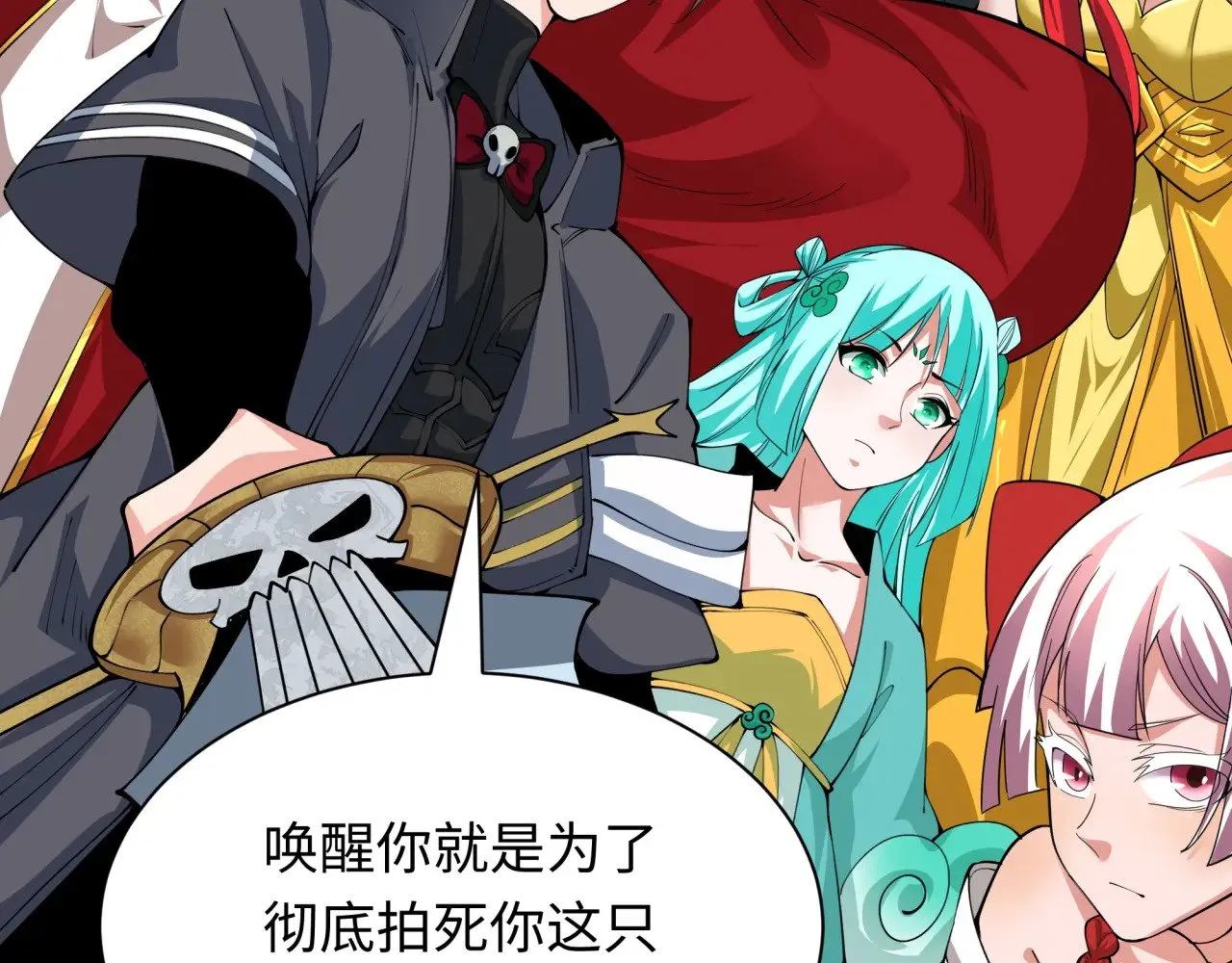 第385话 云梦篇-云中君子！148