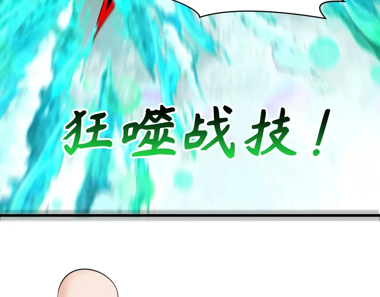 第386话 云梦篇-云梦激战！40