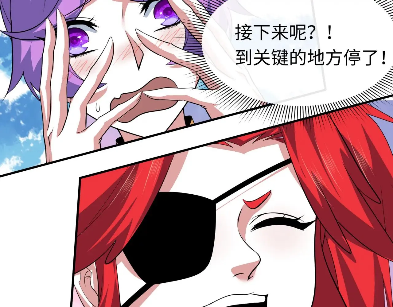 第385话 云梦篇-云中君子！35