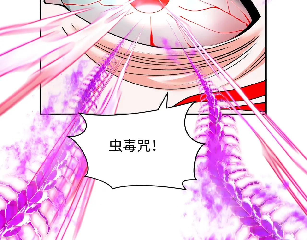 第386话 云梦篇-云梦激战！174